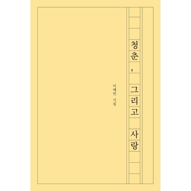 북BOOK 이미지