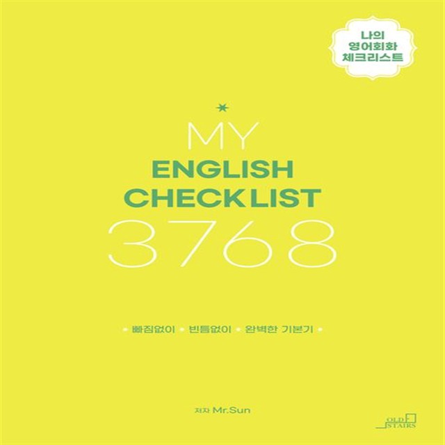 엔젤레스 이미지
