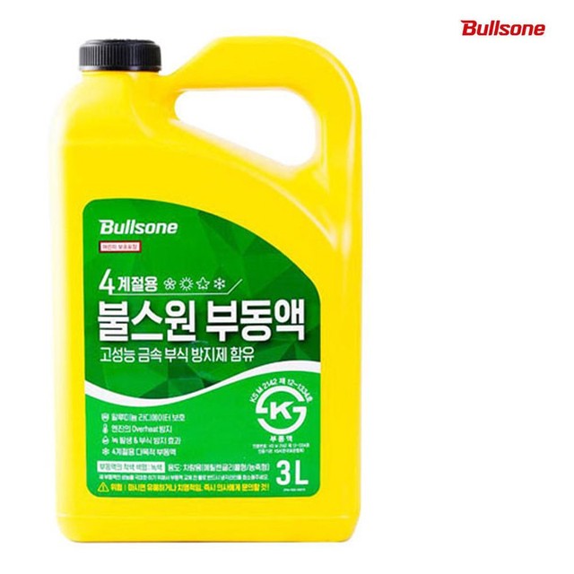사계절부식 이미지