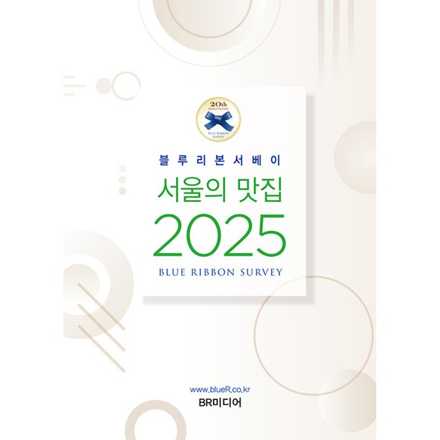 블루 미디어 이미지