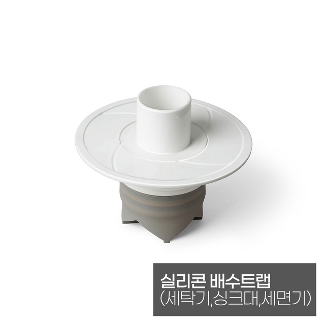 마스터크린시스템 이미지