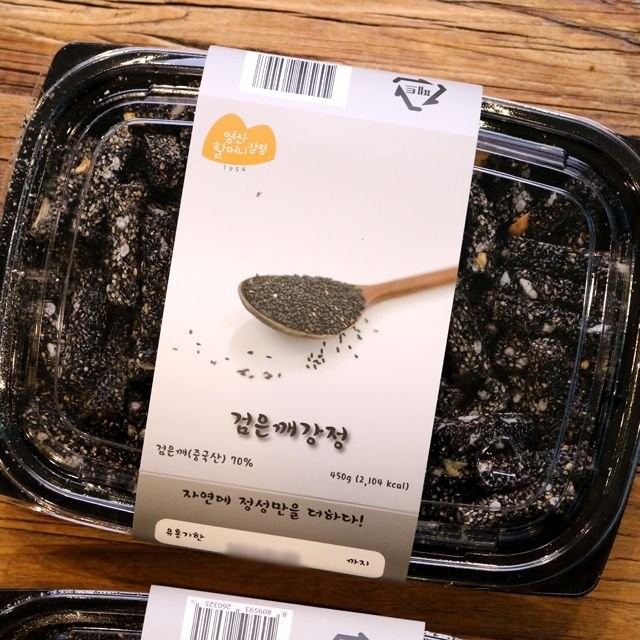 영산할머니강정 이미지