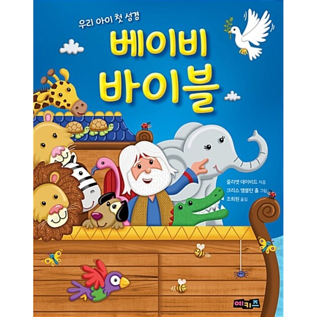 베이비아이 이미지