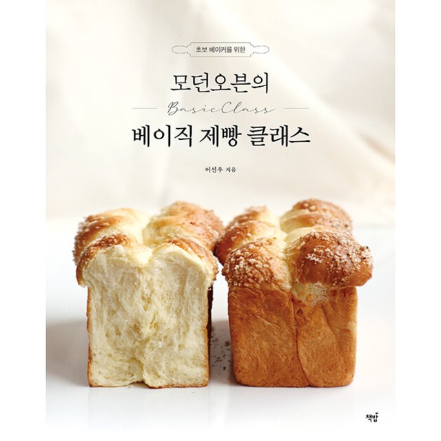 모던베이직 이미지