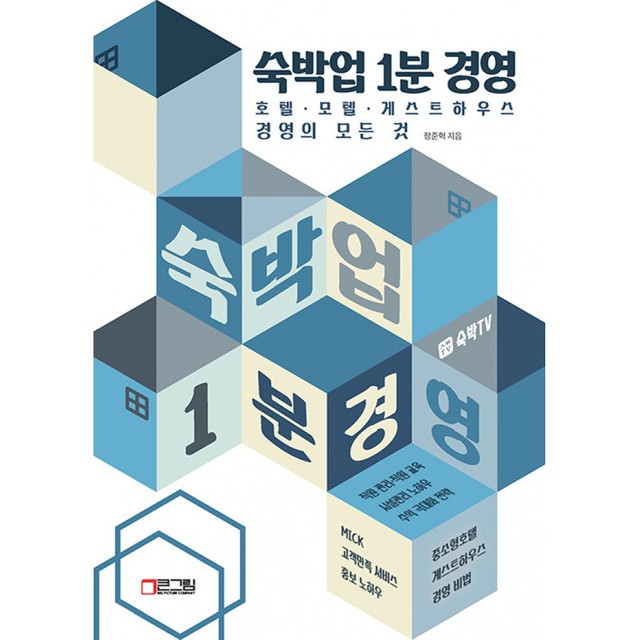 빅픽처컴퍼니 이미지