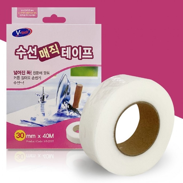 핑크옷수선 이미지