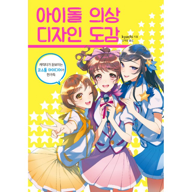 디자인한스 이미지