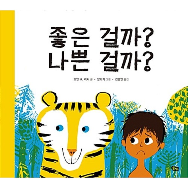 풀빛 이미지