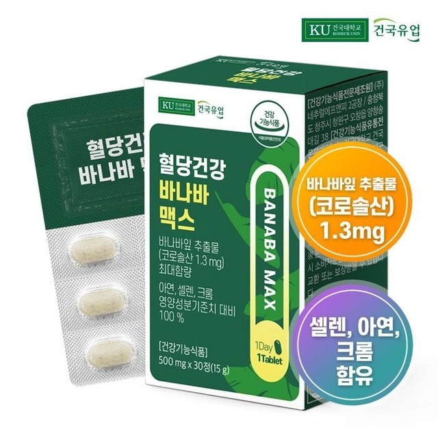 (주)건국 이미지