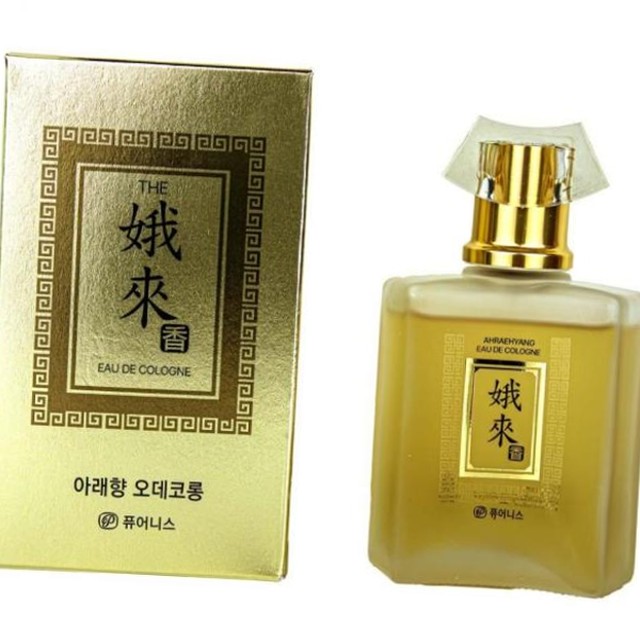아래향 이미지