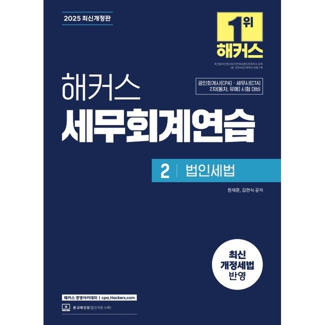 예스세무회계 이미지