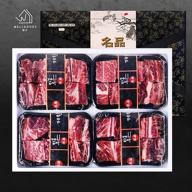 고기화 이미지