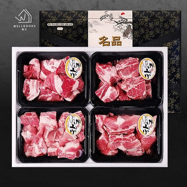 고기화 이미지