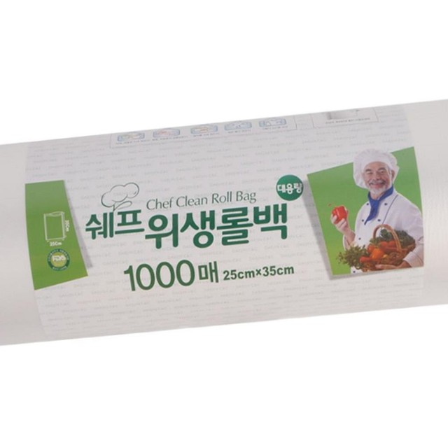 (주)흰소 이미지