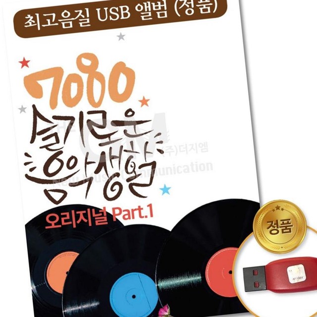 신라뮤직 이미지