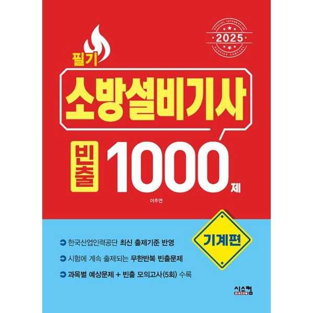 시스컴 이미지
