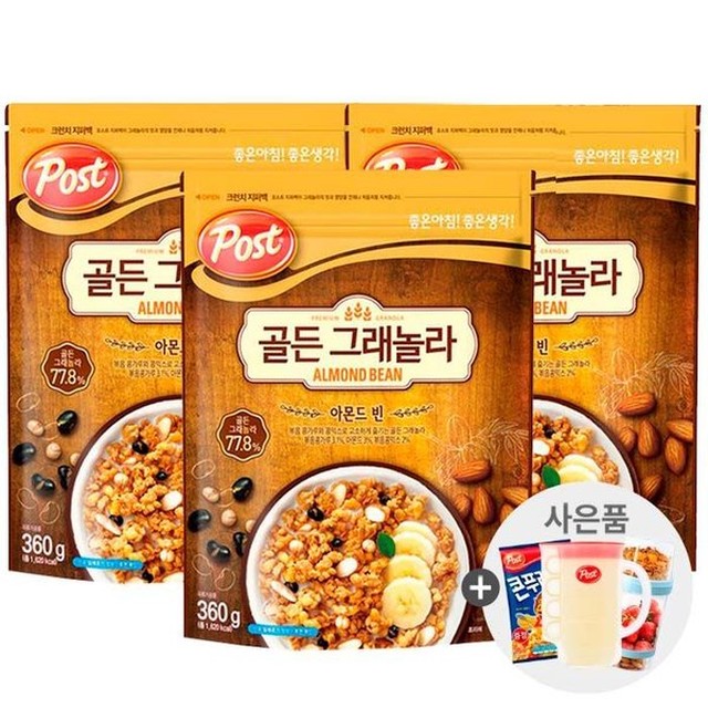 포스트빈 이미지