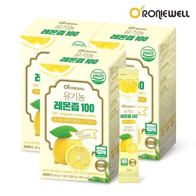 (주)로니웰 이미지