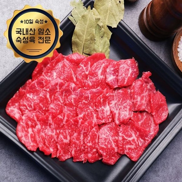 고기화 이미지