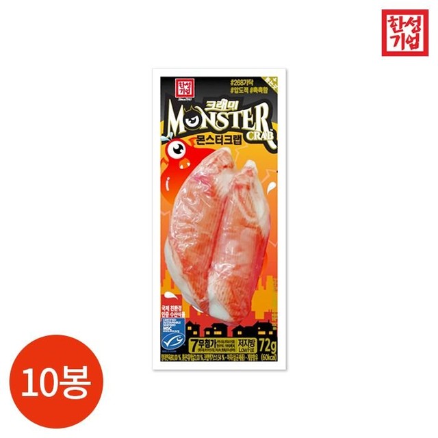 한성식품(주) 이미지