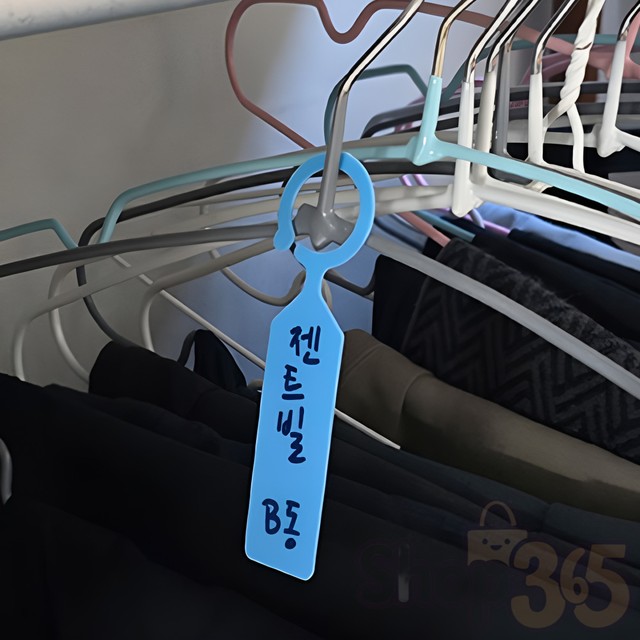 바름 이미지
