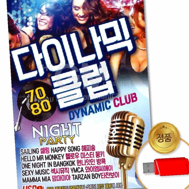 이노뮤직 이미지