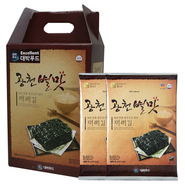 (주)별식품 이미지