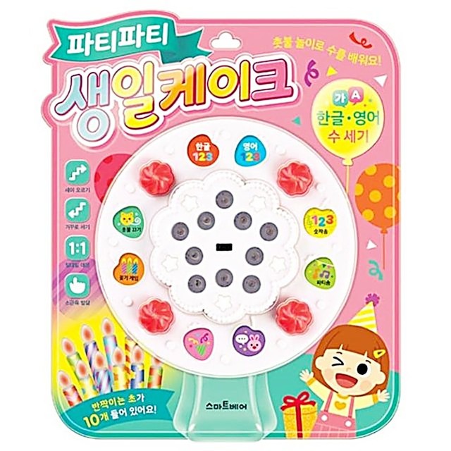 사운드케이크 이미지