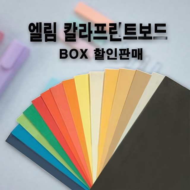 엘림건축인테리어 이미지