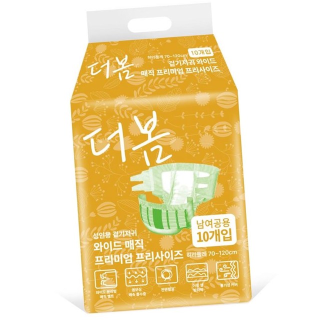 주식회사 봄코리아 이미지