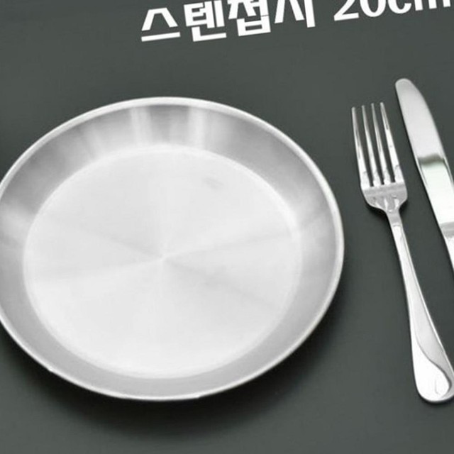 하나텍 이미지
