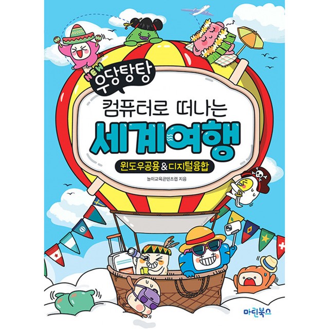 북스랩 이미지