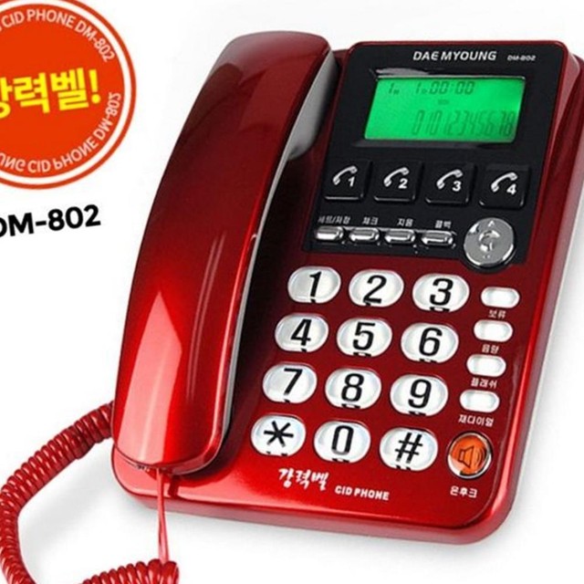 대명통신 이미지