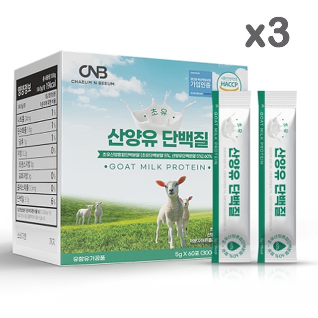 (주)뉴트리션바이오 이미지