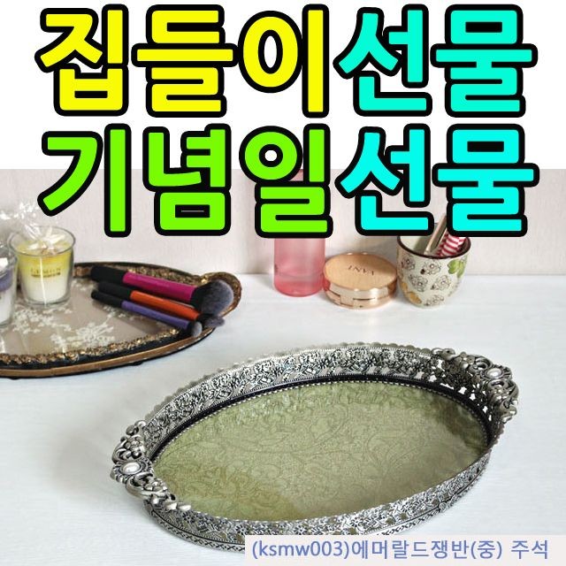 경원주방 이미지