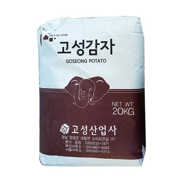 고성산업사 이미지