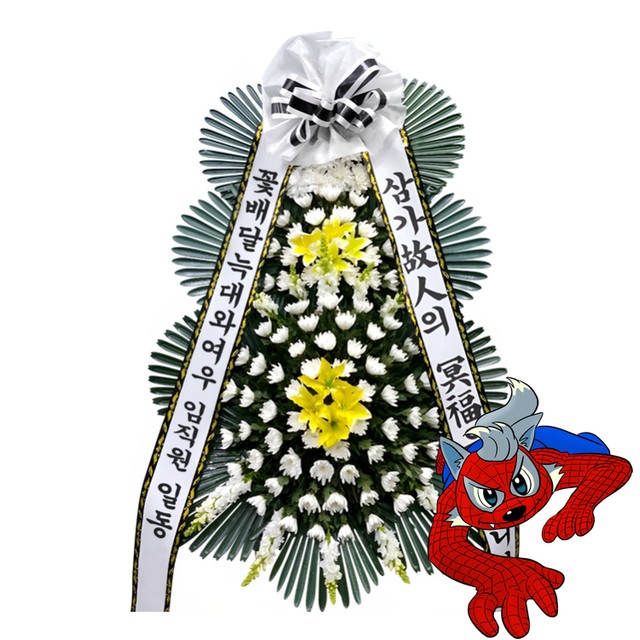 문산장례문화원 이미지
