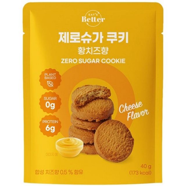 (주)쿠키 이미지
