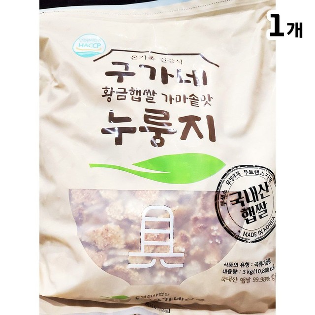 구가네 식품 이미지
