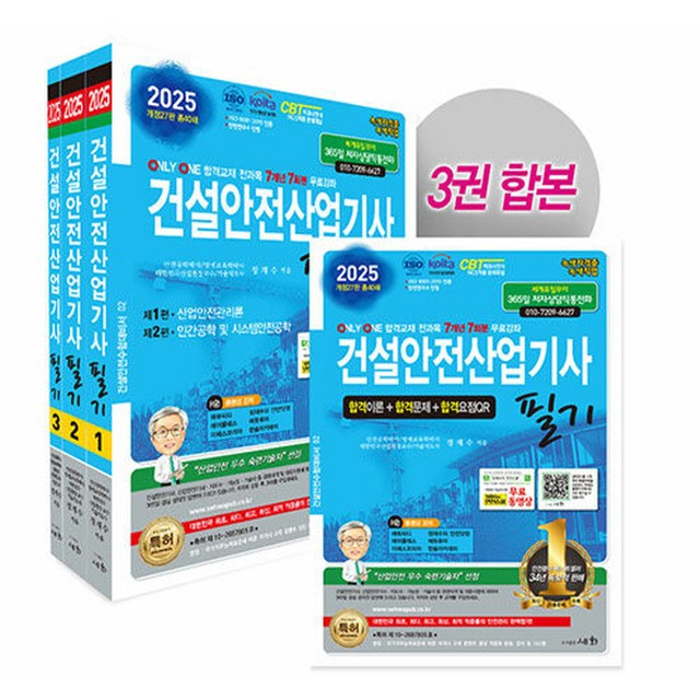 세화건설 이미지