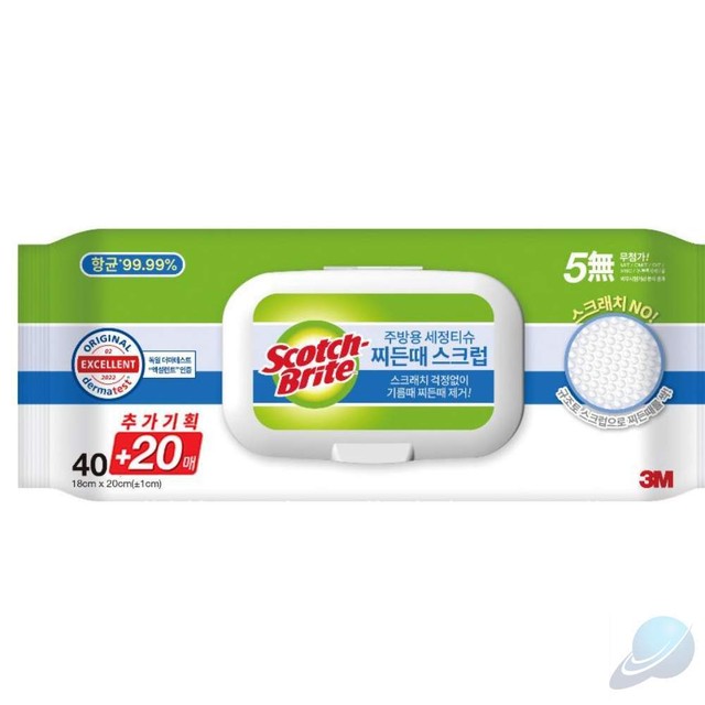 월드세정 이미지