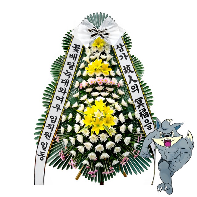 음성농협장례식장 이미지