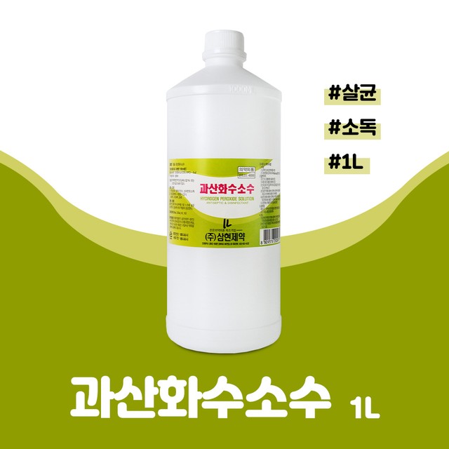 (주)삼현제약 이미지