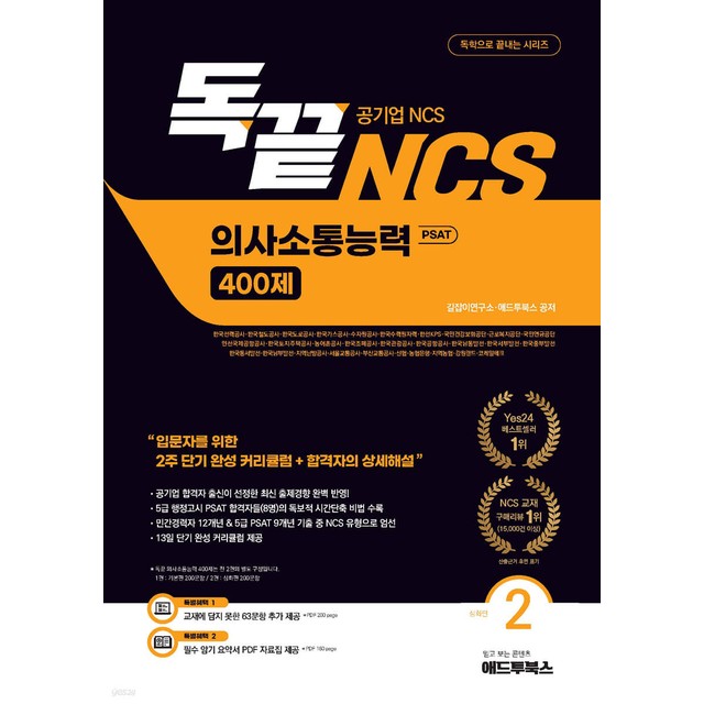 애드독 이미지