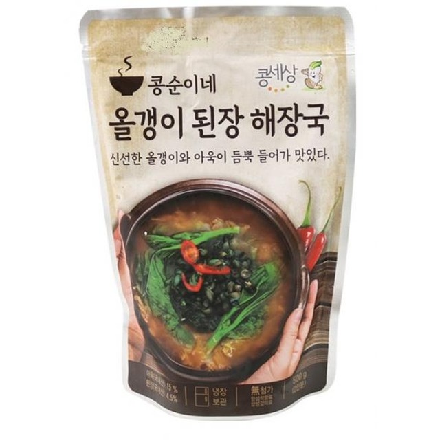 콩순이네 이미지