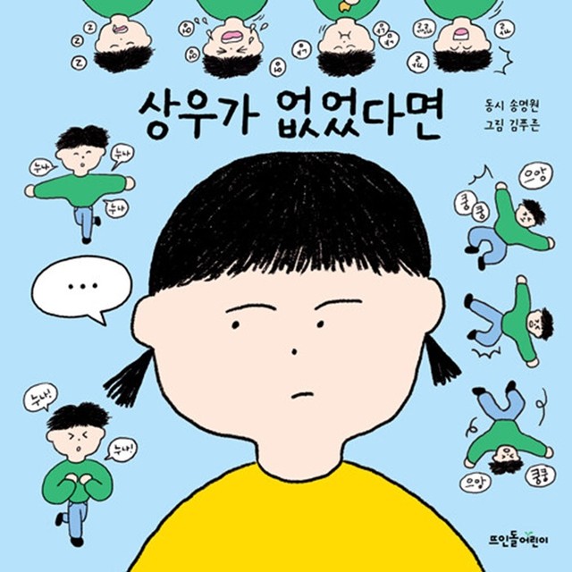 상우 이미지