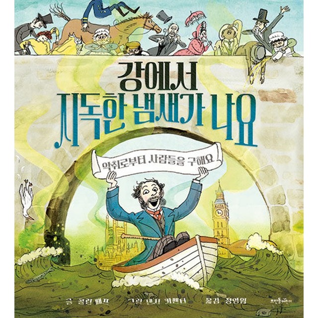 뜨인돌 이미지