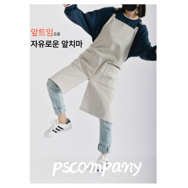 피에스컴퍼니 이미지