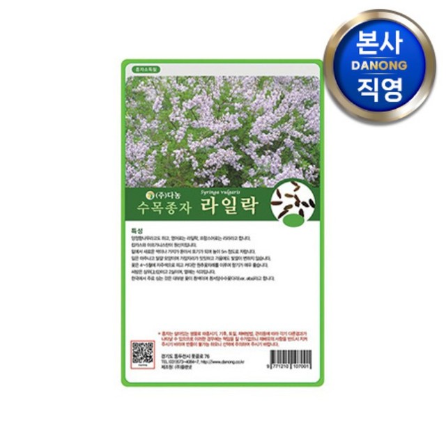 (주)다농 이미지