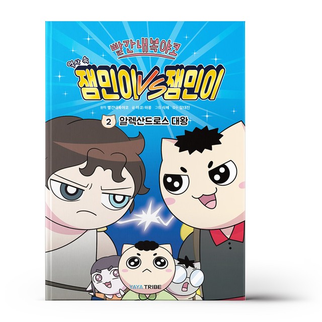 야트라 이미지